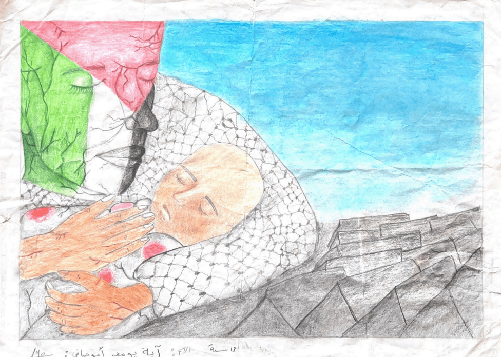 A Child of the Tent — a painting by Aya Abu Safi, age 13